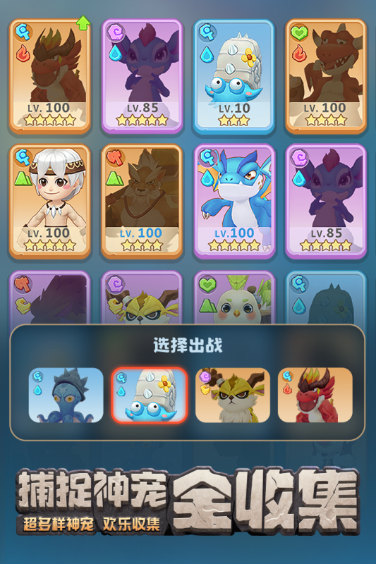 最后的原始人手游官网版