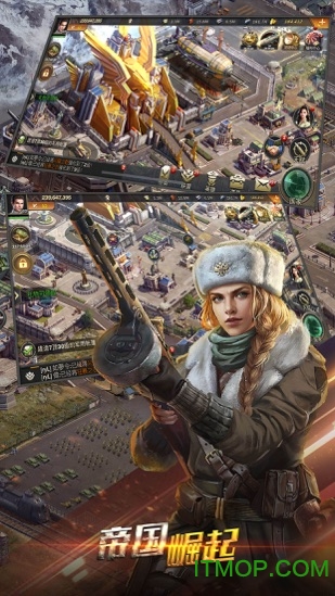 意志与征服手游下载