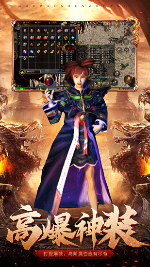 微变传世手游私sf官网版