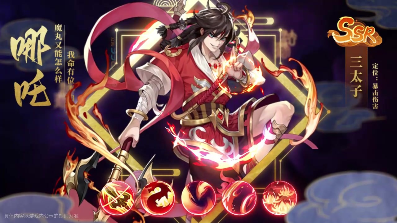 荣耀封神无双手游官网版