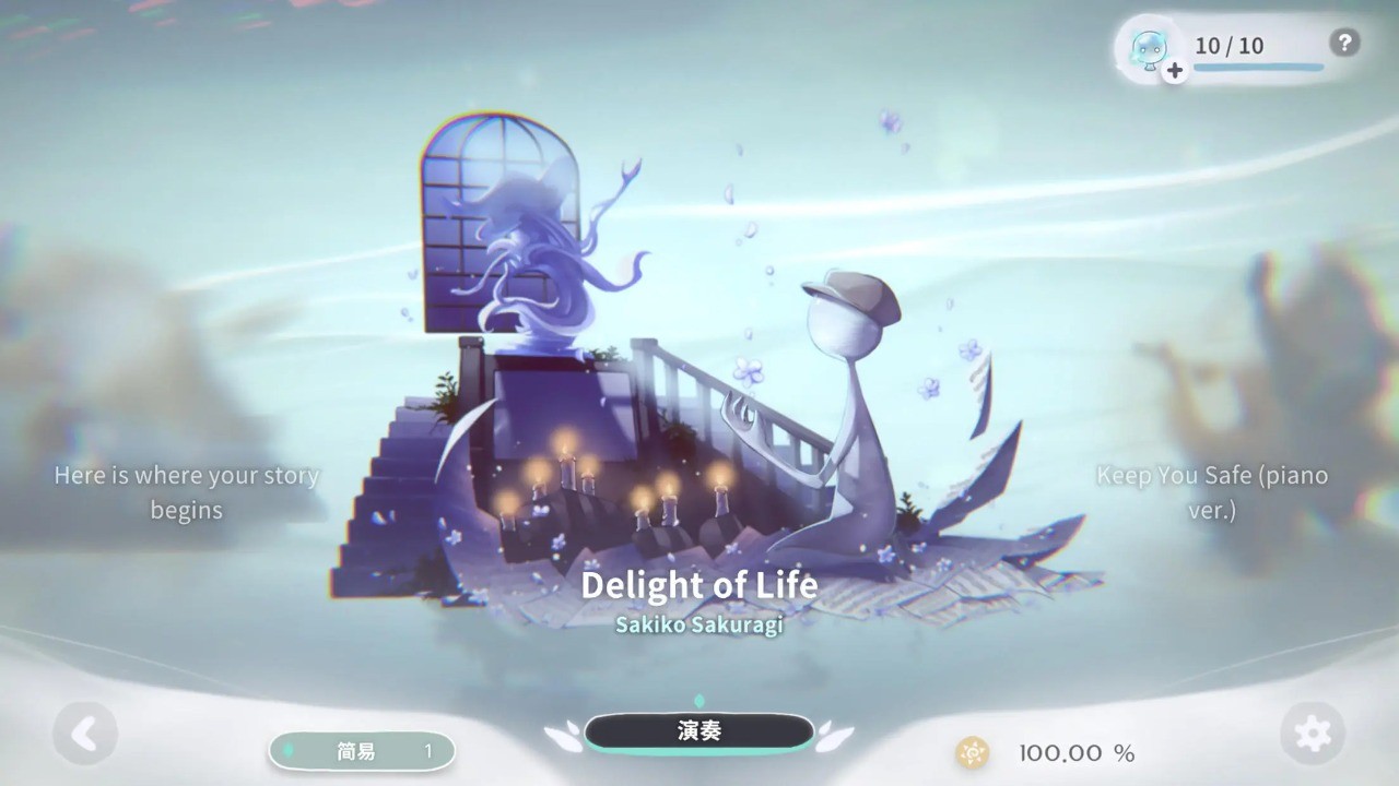 花雨旋律DEEMO II