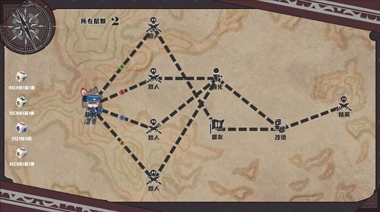 小小冒险家寻宝记