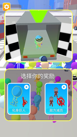 模拟大乱斗