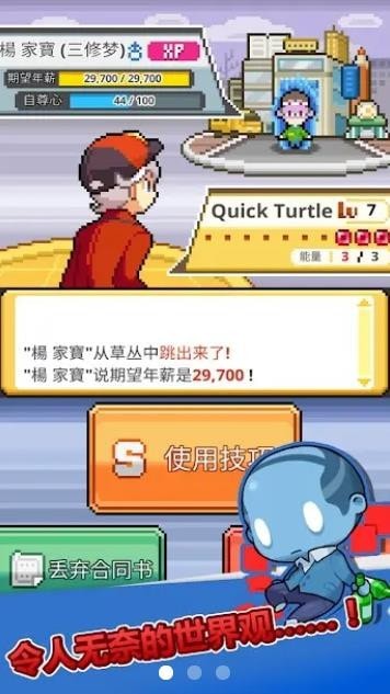 大家一起来找不同游戏手机版