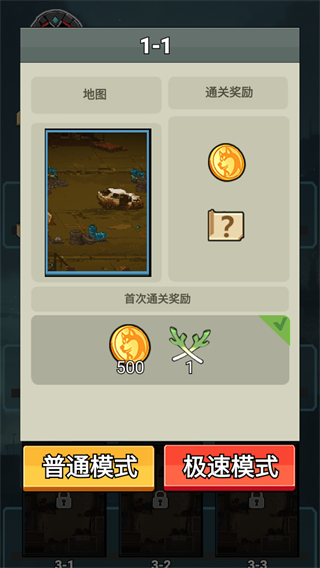 飞吧金枪鱼