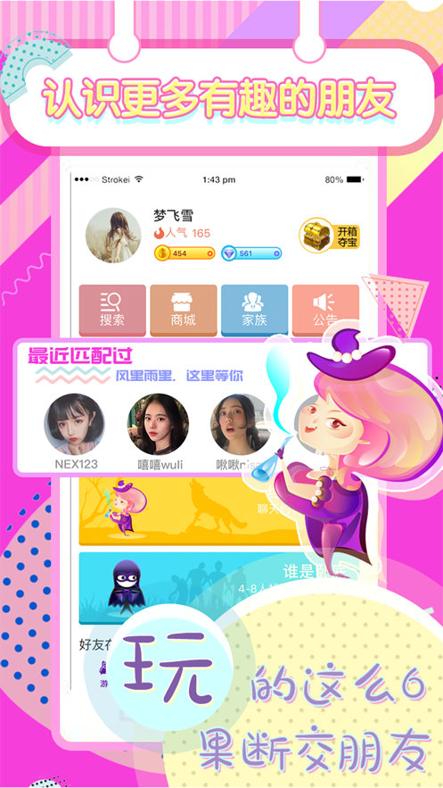 快玩小游戏吧最新版