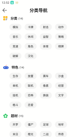 酷酷跑官方正版