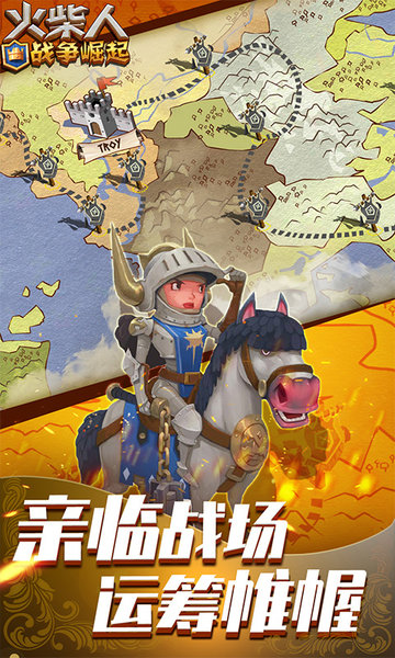 火柴人战争无敌版