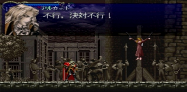 恶魔城月下夜想曲