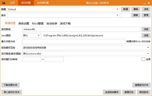 我的世界1.1版