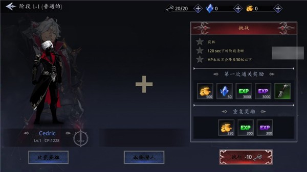 暗影杀手最后的战士