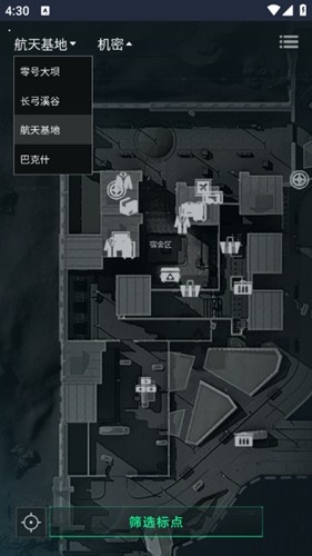 三角洲行动官网版