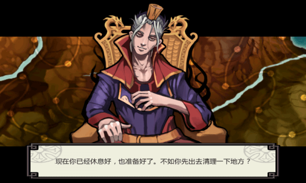 亡灵杀手中文版