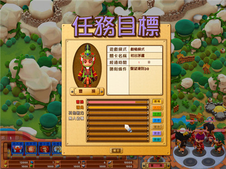 富甲天下5破解版