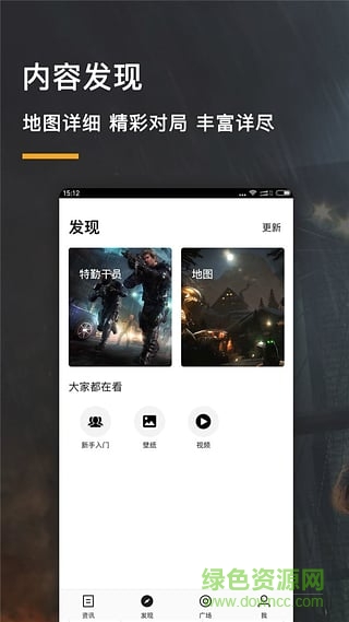 彩虹六号ol