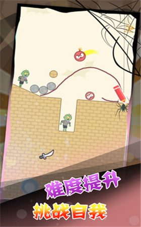 僵尸先生