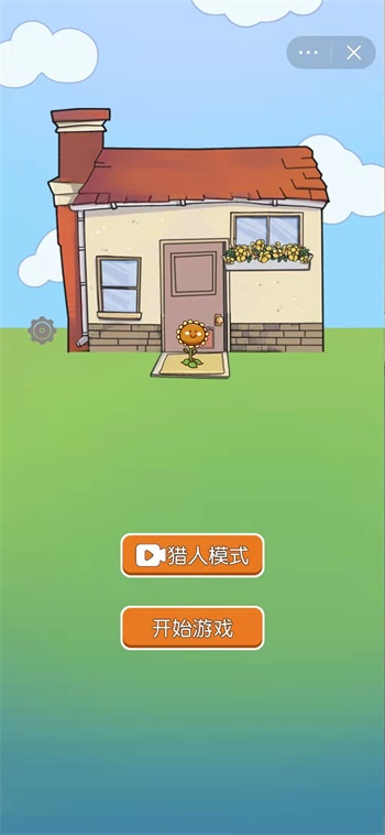 猛鬼宿舍