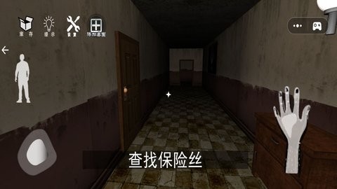恐怖逃离迷宫