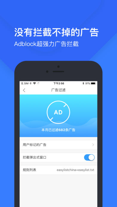 傲游5浏览器2016精简优化版