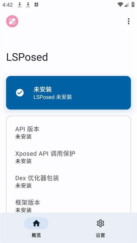 lsp框架 最新版2025