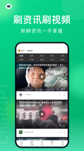 黑鲨浏览器安卓版