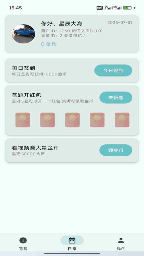 诗词文库