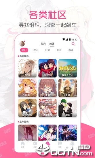 第一弹