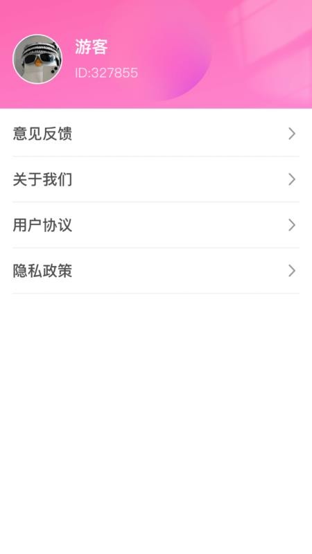 花海寻梦
