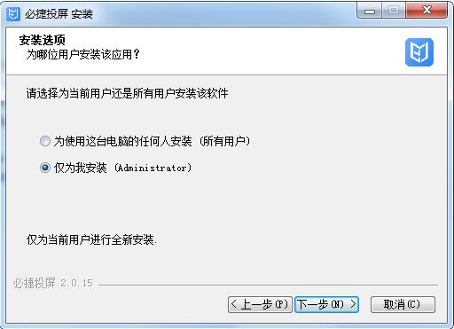 必捷投屏