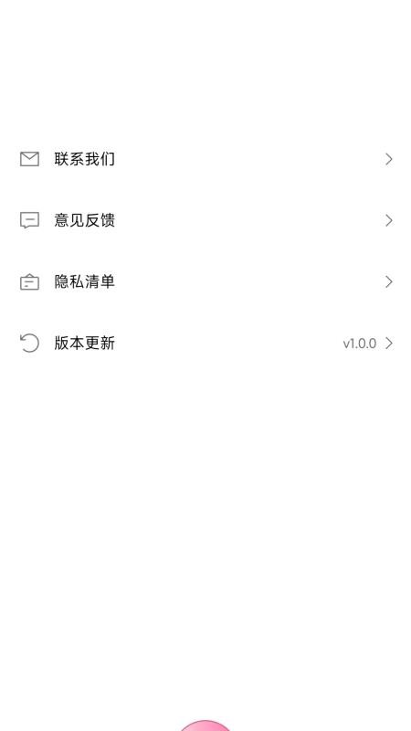 免费手帐咕卡制作软件
