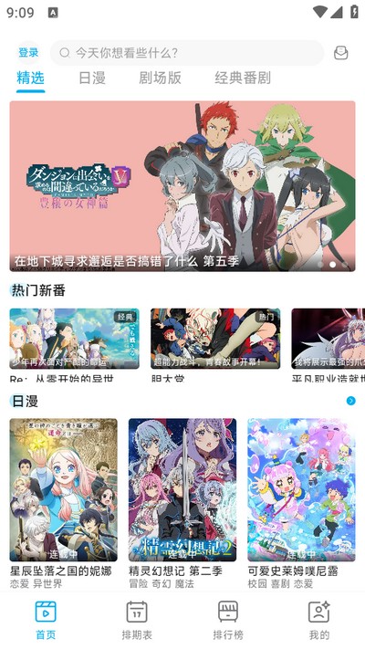 lanerc官网