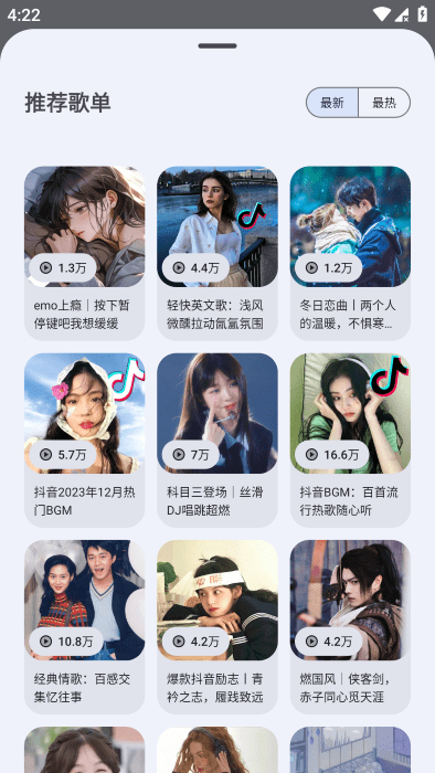 简乐