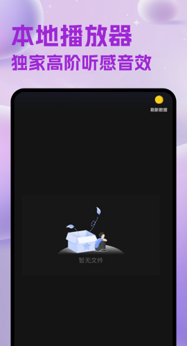 维克音乐