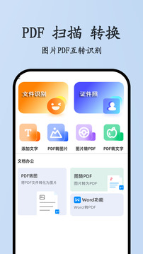 万能遥控器
