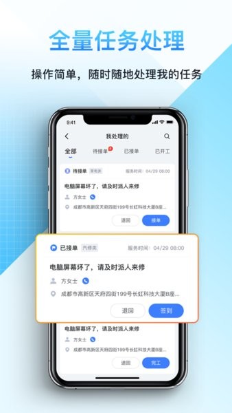 闭环云