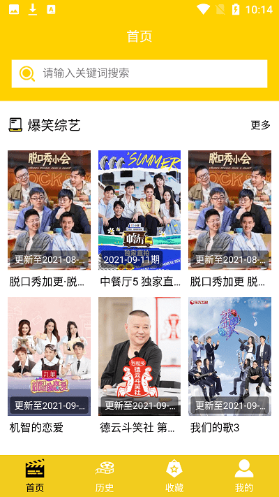 零洞