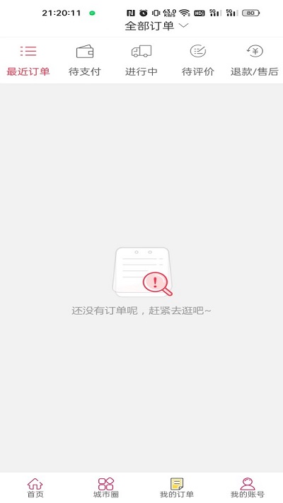 幸福永平