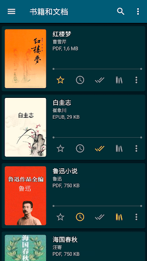 电子书