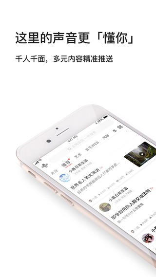 我听FM app 手机版v3.6.8.X.65