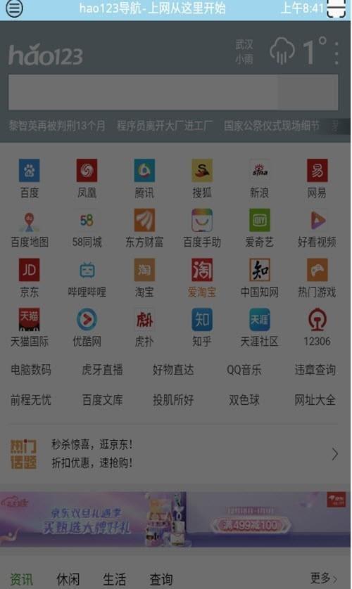 传说综合