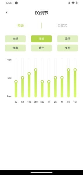2345手机助手