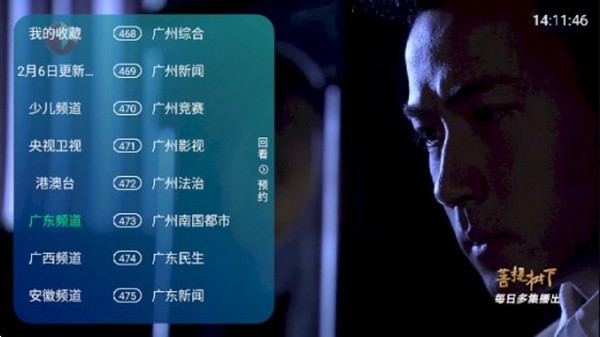 2345手机助手