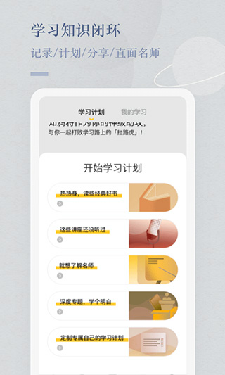 知鸦通识