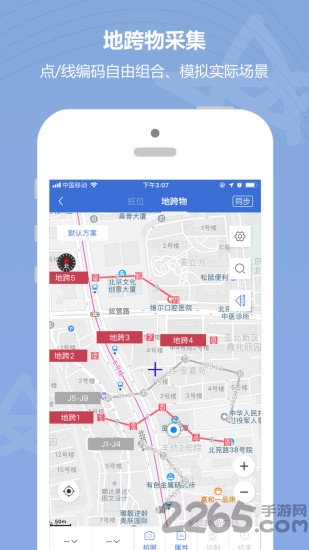 道亨云测量