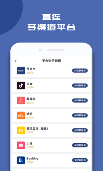 路客云