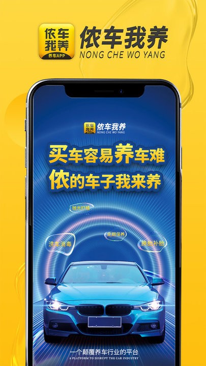 莱存