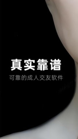 偶遇
