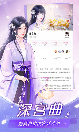易次元2022最新版