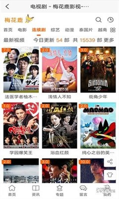 梅 花 鹿 影 视app