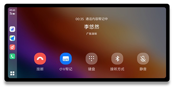 vivo车载智能系统joviincar 最新版v5.0.3.4